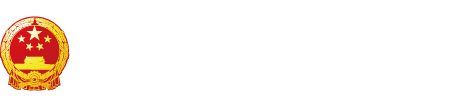 裸体女生内射网站"